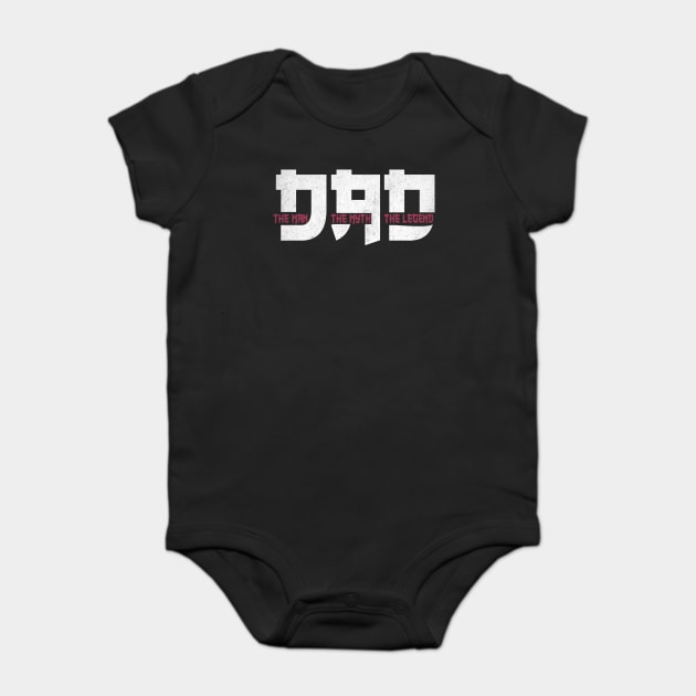 Dad the man the myth the legend Baby Bodysuit by The WYLD Tribe